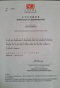 资质荣誉